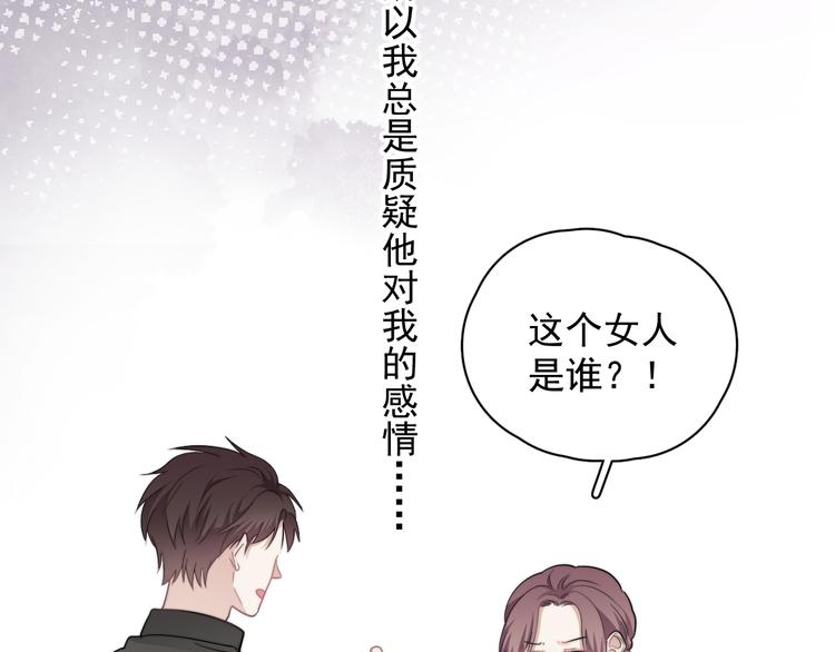 第42话 你想不想……19