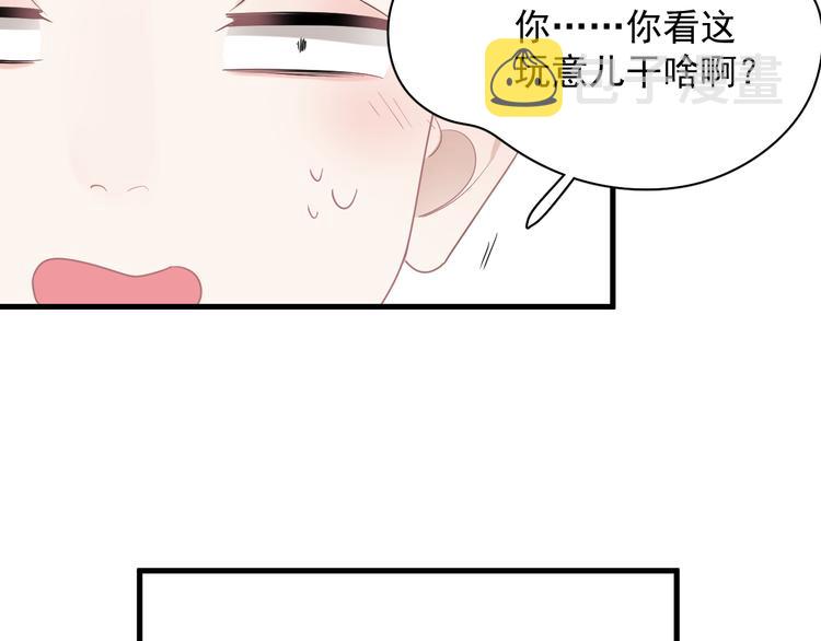 第24话 飞崽吃醋19