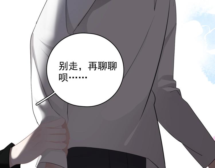 第15话 小迷糊97