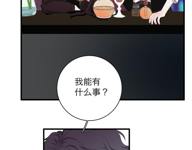 第25话 有那么好笑吗？15