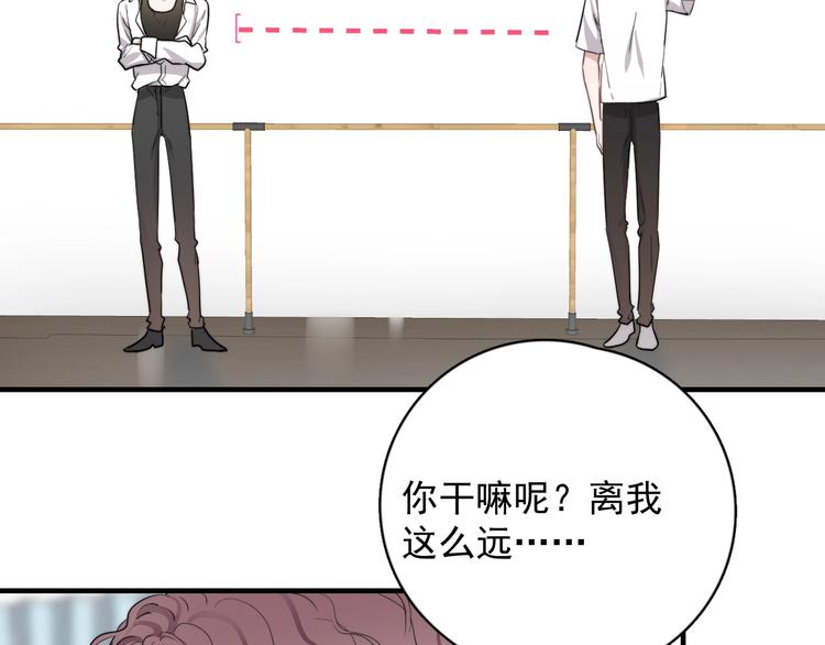 第6话 添加好友➡️闪避好友113