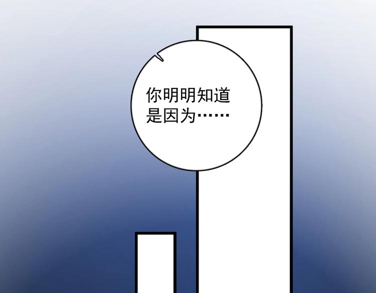 第18话 八卦的源头81