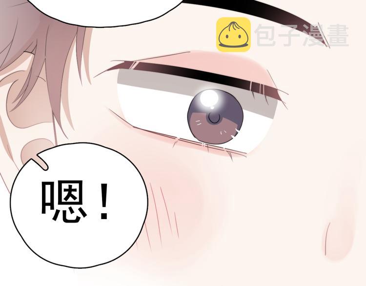 第44话 此生所见49