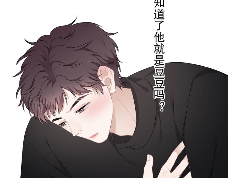 第26话 被发现的小秘密91
