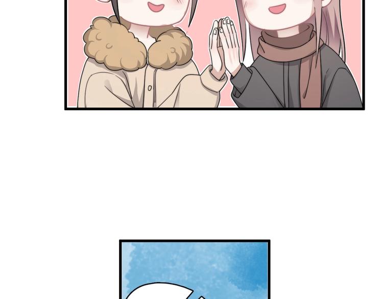 第38话 莫不是海王？74