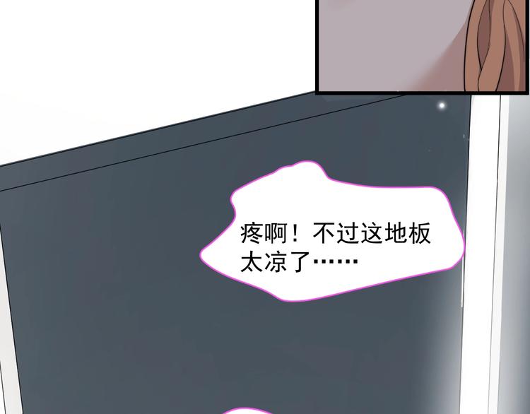 第14话 突然的拥抱13