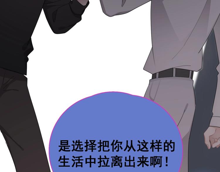 第18话 八卦的源头20