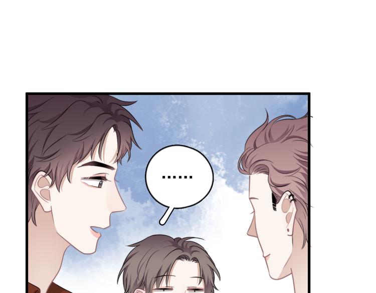 第21话 只是兄弟情？91