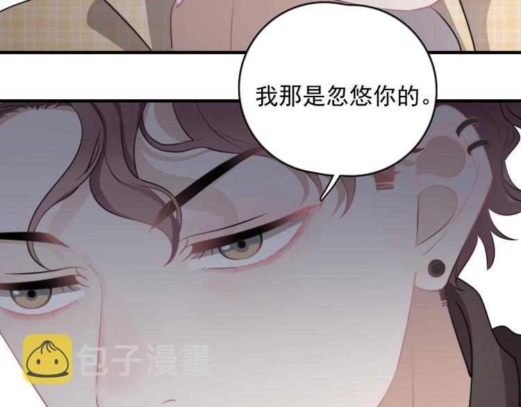第4话 好嗨哦！66