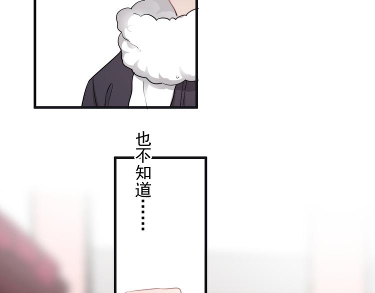 第43话 守护34