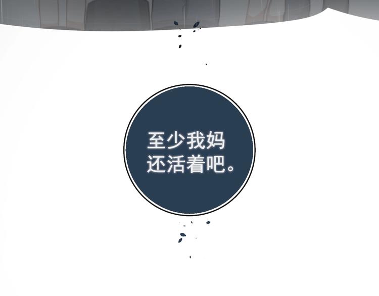 第5话 想什么来什么55