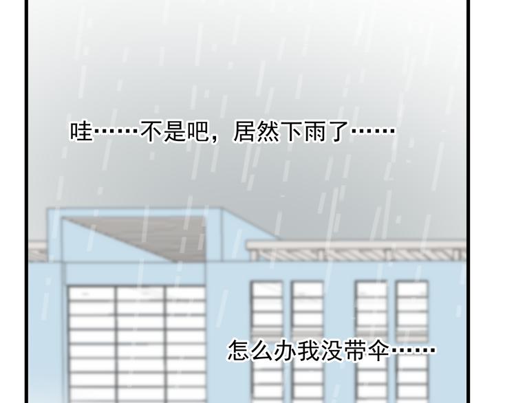 第26话 被发现的小秘密23
