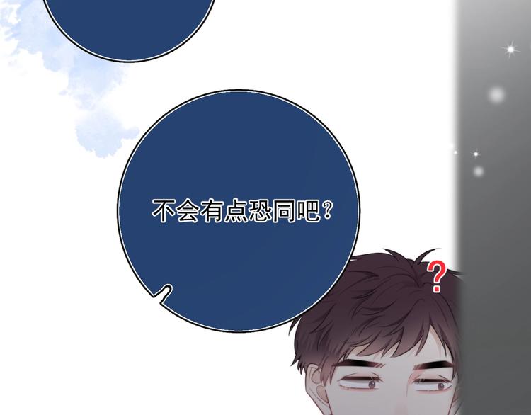 第7话 落到我手里~92
