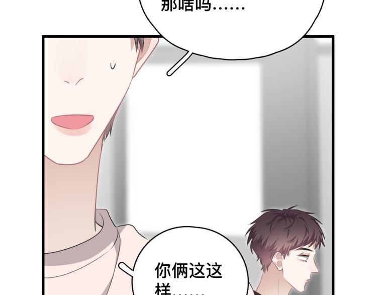 第37话 那个男人有什么魔力？13