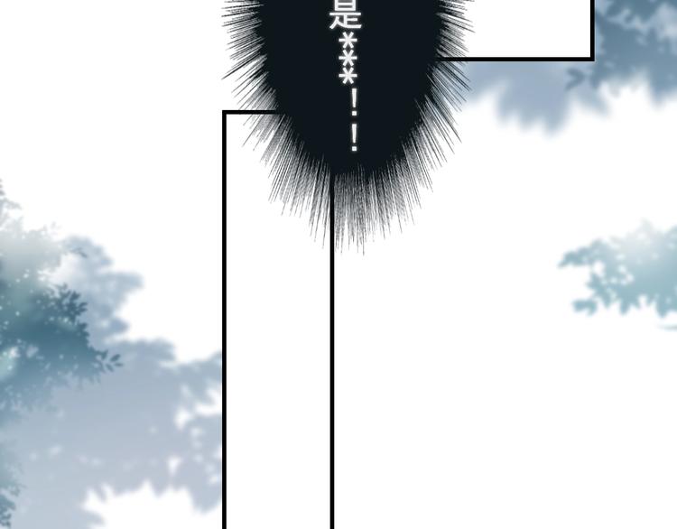 第6话 添加好友➡️闪避好友78