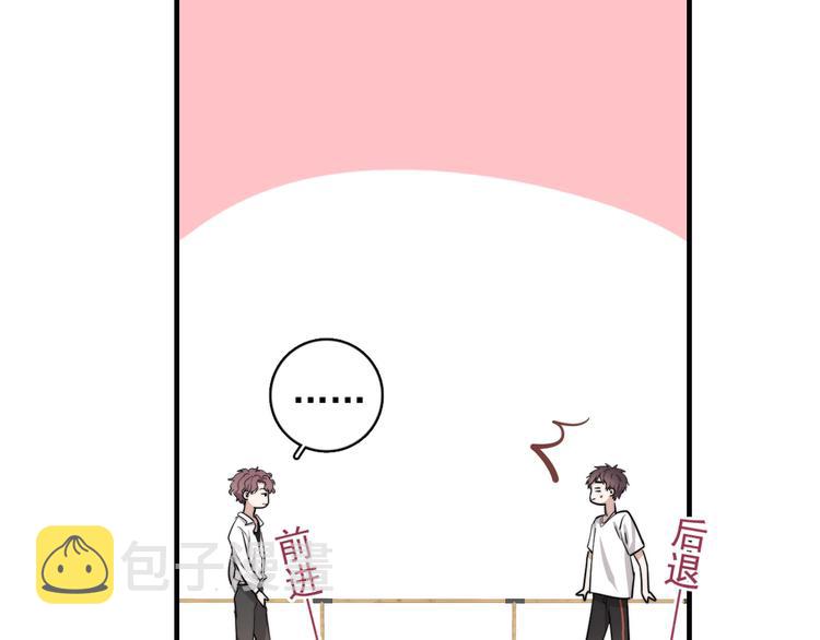 第6话 添加好友➡️闪避好友119