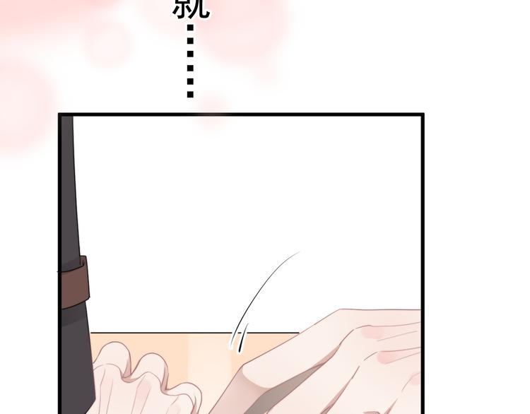 第36话 什么关系？99