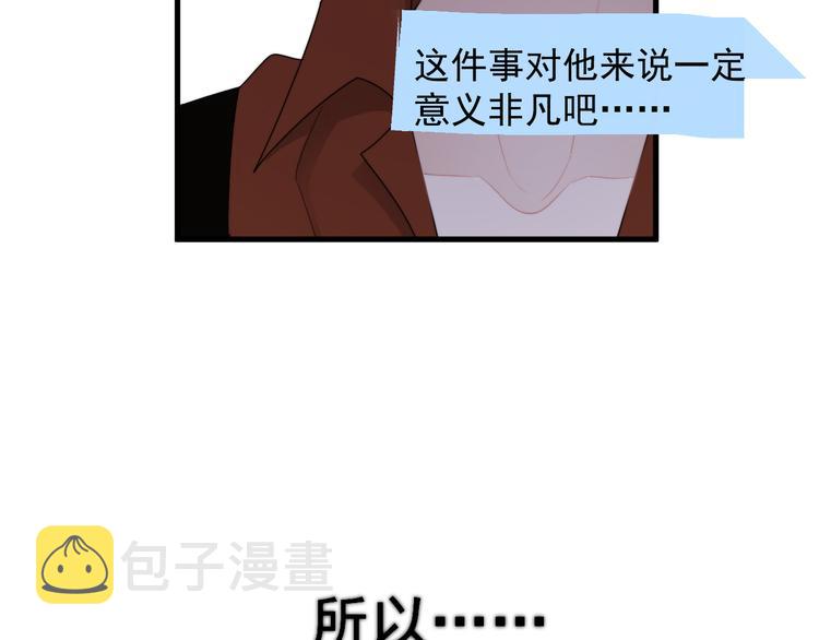 第22话 开始变得奇怪了68
