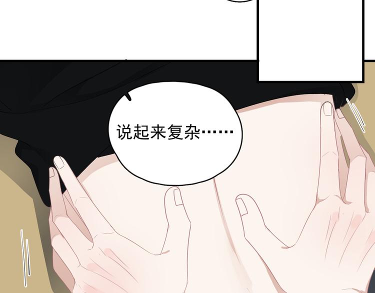 第26话 被发现的小秘密53