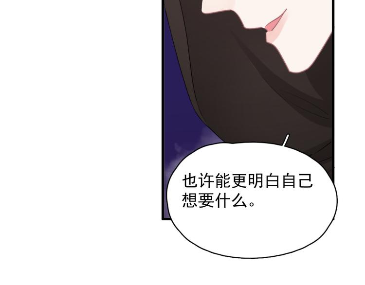 番外 灵魂互换60