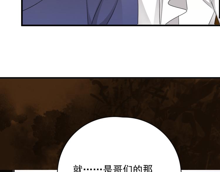 第28话 我想通啦！115
