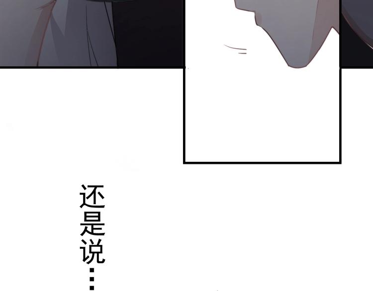 第3话 来飙车呀！！！23