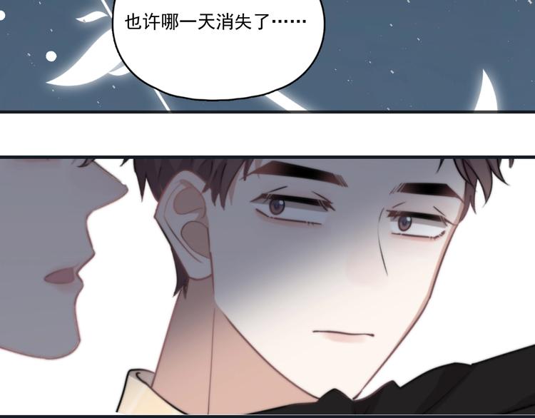 第4话 好嗨哦！97