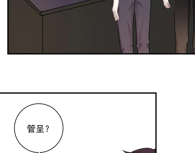 第4话 好嗨哦！146