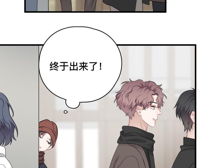 第37话 那个男人有什么魔力？86