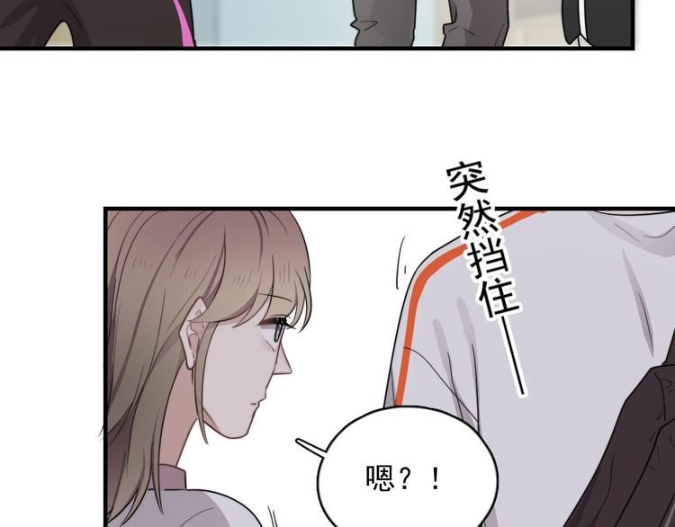 第1话 你俩一对吧！123