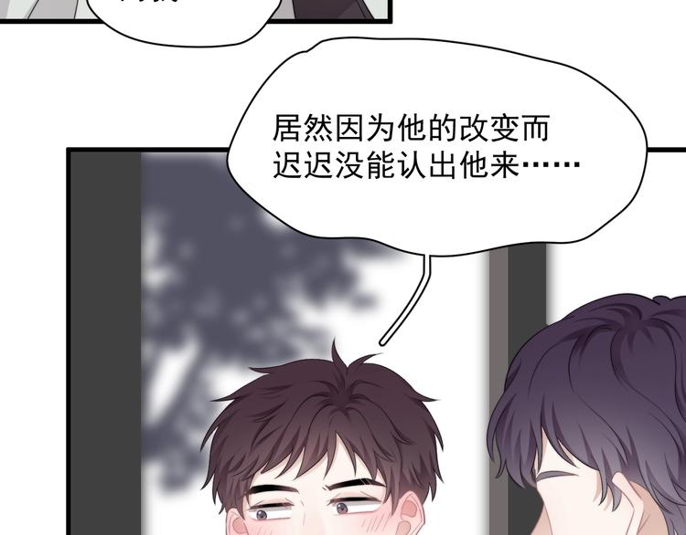 第16话 想更了解你！26