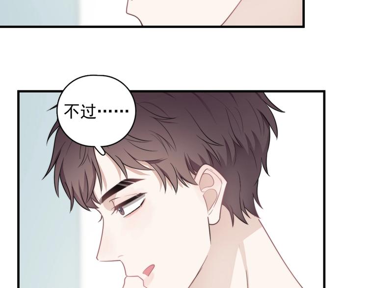 第5话 想什么来什么135