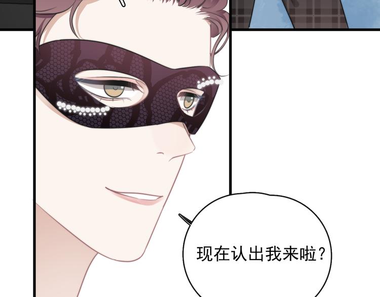 第21话 只是兄弟情？7