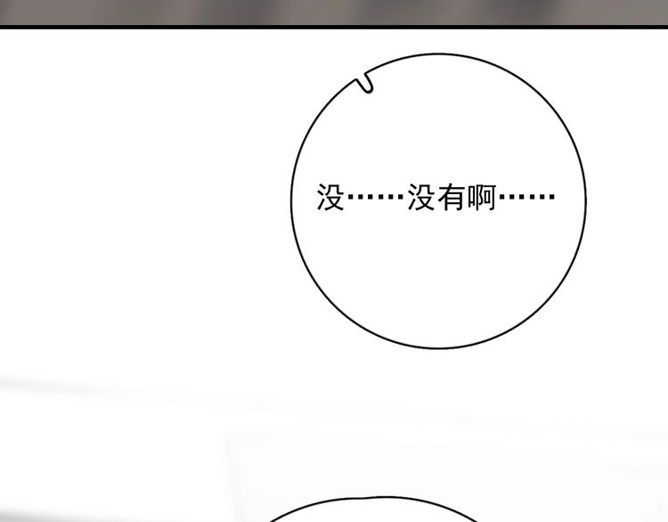 第6话 添加好友➡️闪避好友135