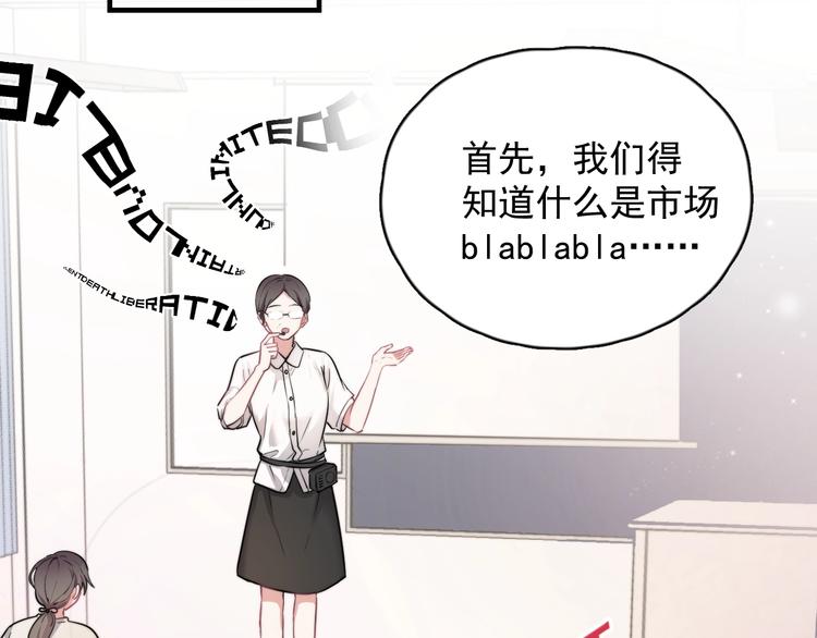 第2话 跳个舞吧～5