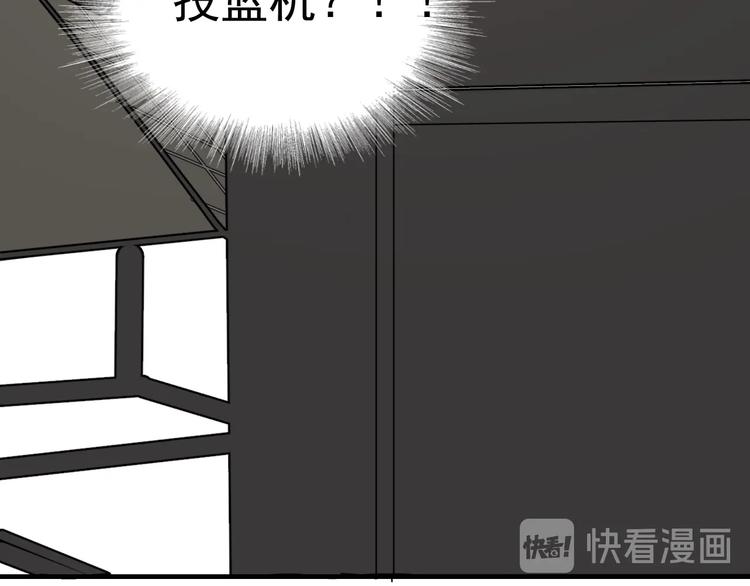 第8话 不要碰那个啦！61