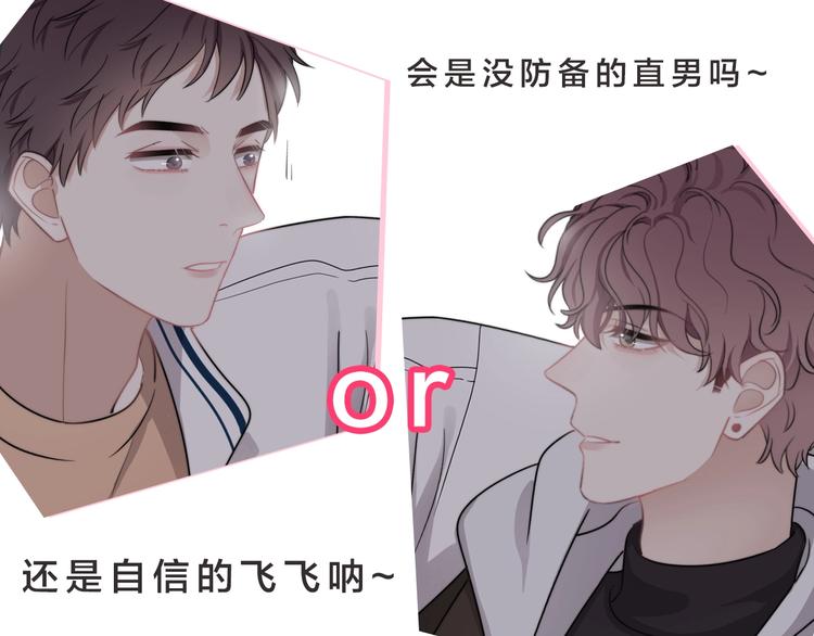 揭秘后续看点~10