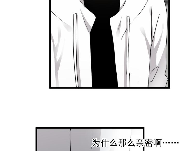 第31话 难道你一直在玩我？104