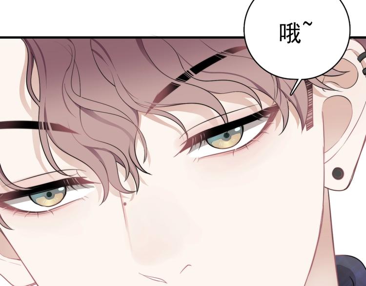 第2话 跳个舞吧～95