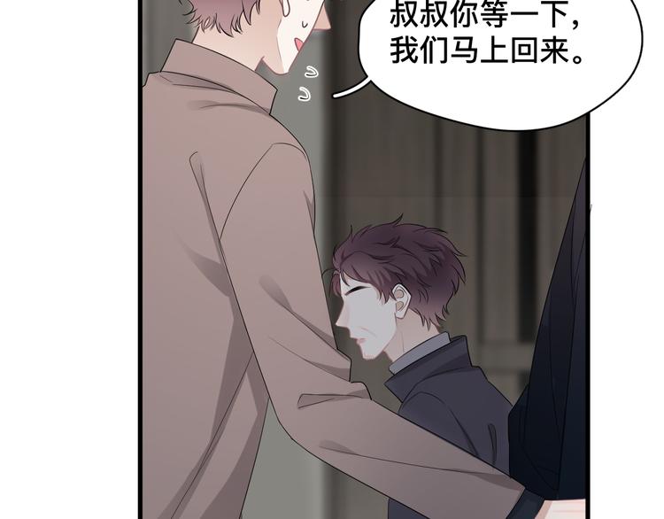 完结篇 无法拒绝28