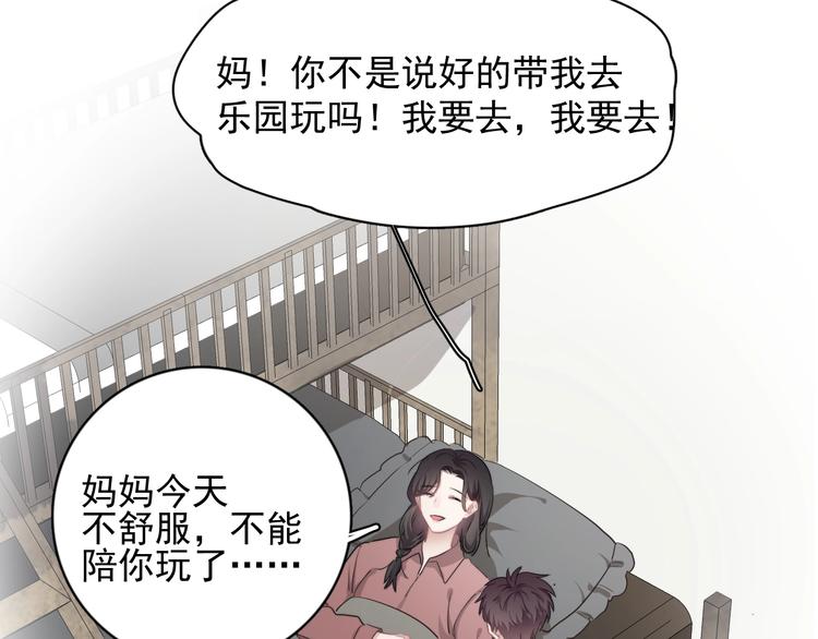 番外 童年的村庄和奶茶31