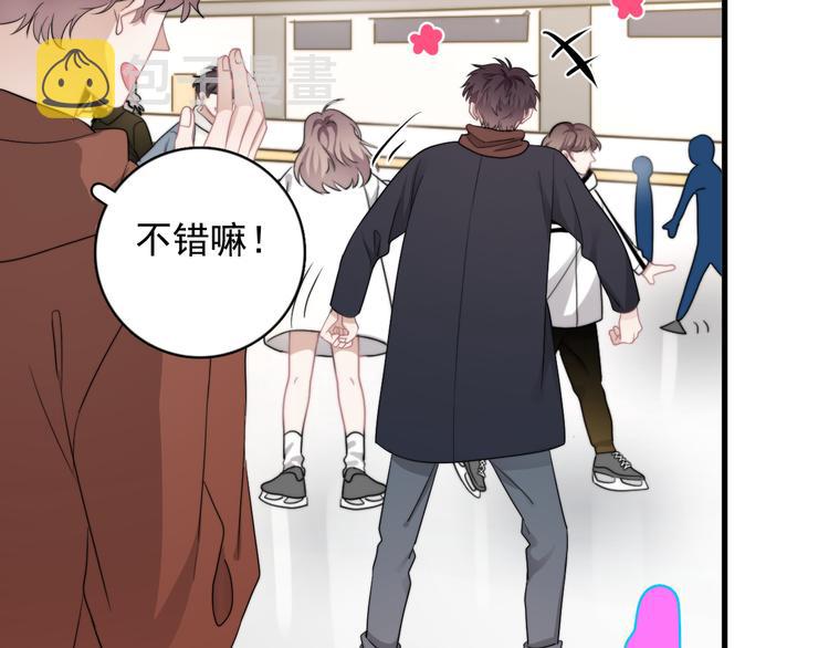 第40章 我居然扑在情敌怀里？110