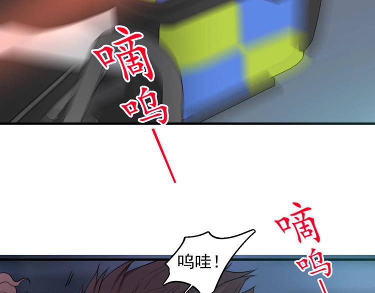 第4话 好嗨哦！5