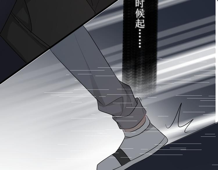 完结篇 无法拒绝13