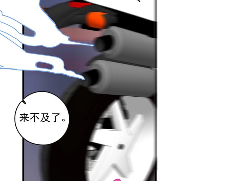 第4话 好嗨哦！51