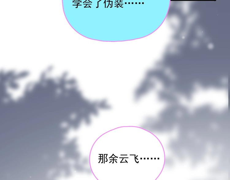 第14话 突然的拥抱43