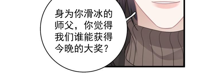 第41话 母亲大人空降31