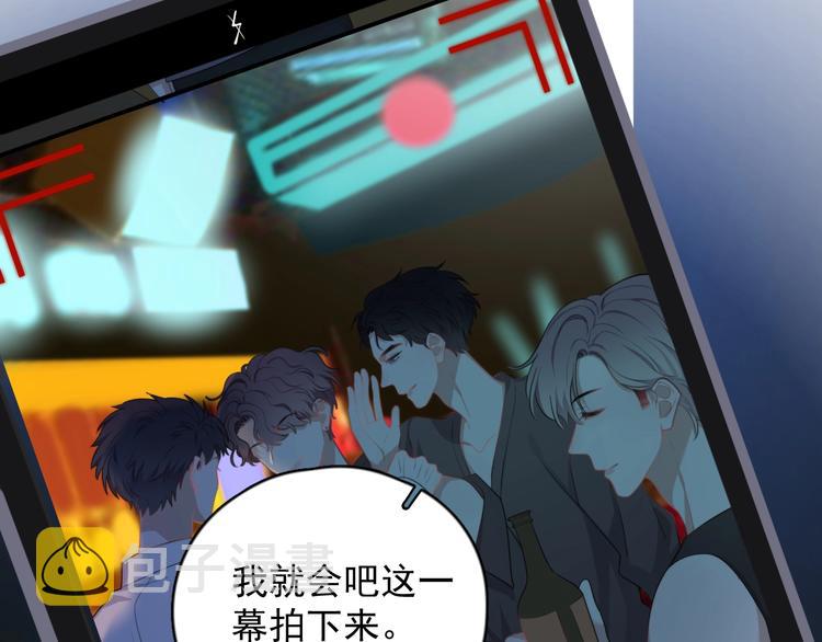 第18话 八卦的源头102