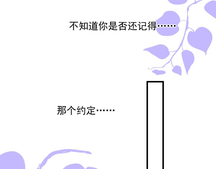 第33话 只是不想见不到你11