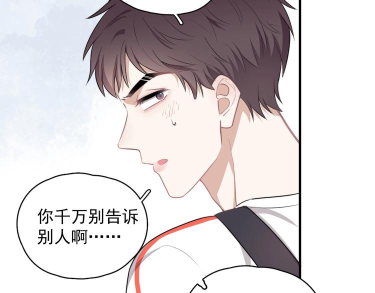 第2话 跳个舞吧～162